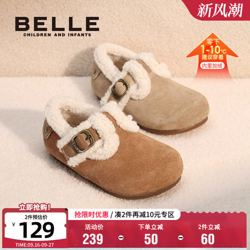 百丽女童冬季保暖时尚棉鞋