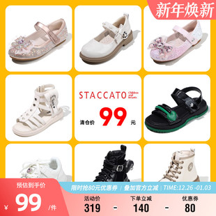 思加图童鞋 优惠清仓 春季 时尚 小女孩软底皮鞋 百搭公主鞋 99元