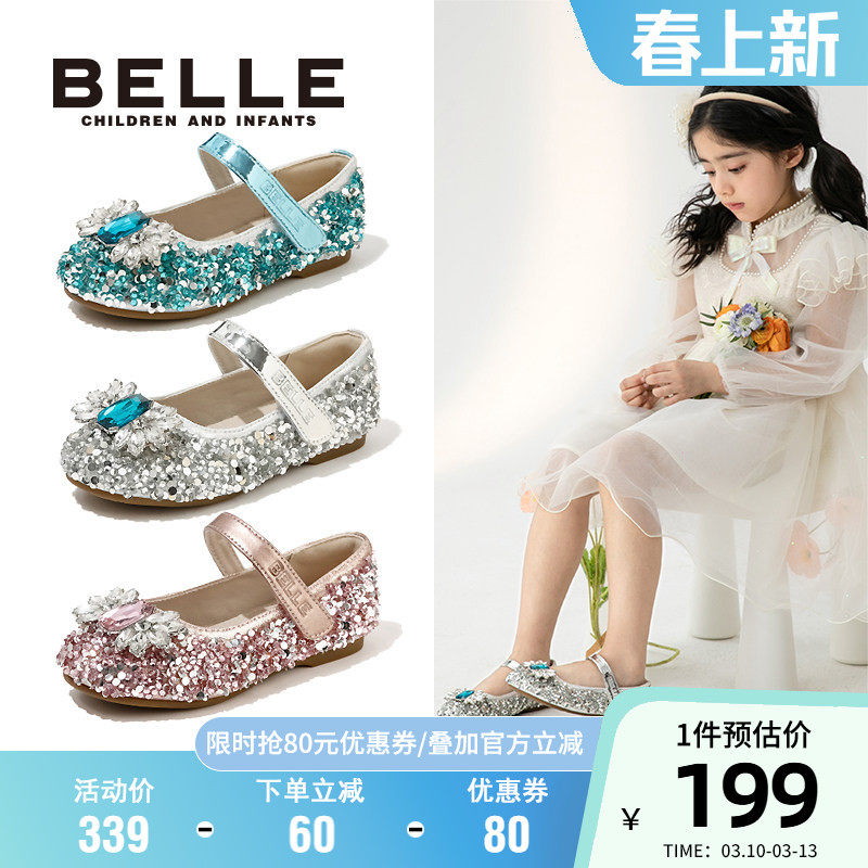 百丽童鞋女童爱莎公主鞋春季新款皮鞋儿童水晶鞋亮片鞋小女孩单鞋