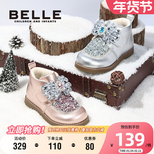 百丽童鞋女童蝴蝶结短靴冬季加绒保暖皮靴水钻公主靴小女孩宝宝靴