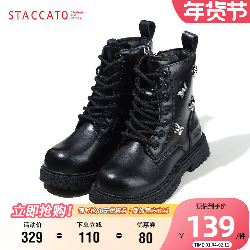 思加图童鞋冬季英伦风儿童马丁靴女童软底轻便宝宝靴加绒保暖短靴