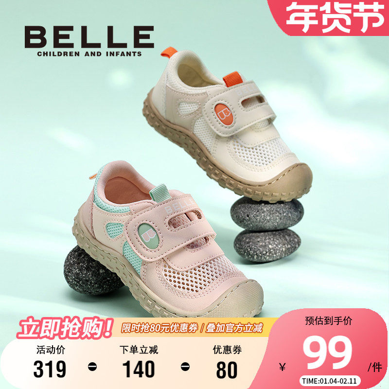 百丽童鞋3-6岁儿童户外运动鞋2025新款男女童登山鞋防滑宝宝鞋子