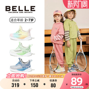 百丽童鞋夏季透气网面鞋轻便软底男女童运动鞋户外休闲宝宝椰子鞋