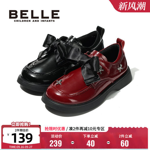 百丽女童蝴蝶结舒适轻便乐福鞋