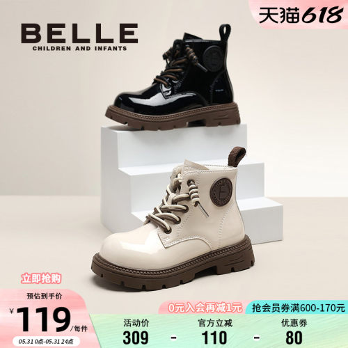 百丽男女童秋冬时尚百搭马丁靴