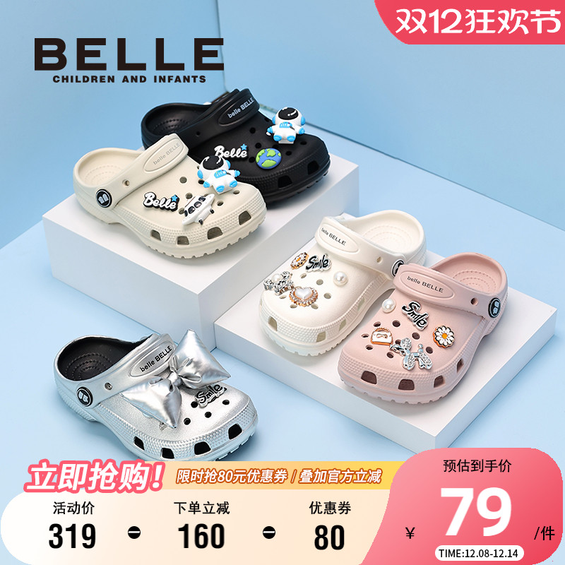 百丽男女童夏季洞洞鞋