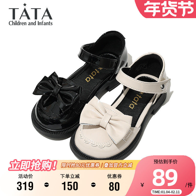 他她童鞋女童夏季透气凉鞋女孩洋气百搭公主鞋夏季软底包头宝宝鞋