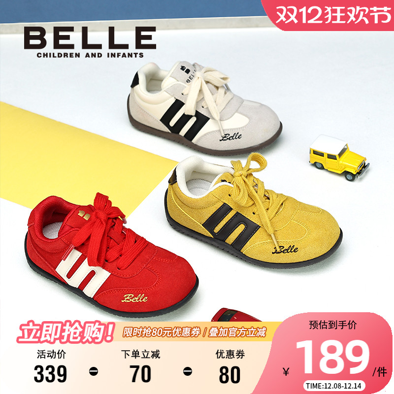 百丽女童秋季赛车德训鞋