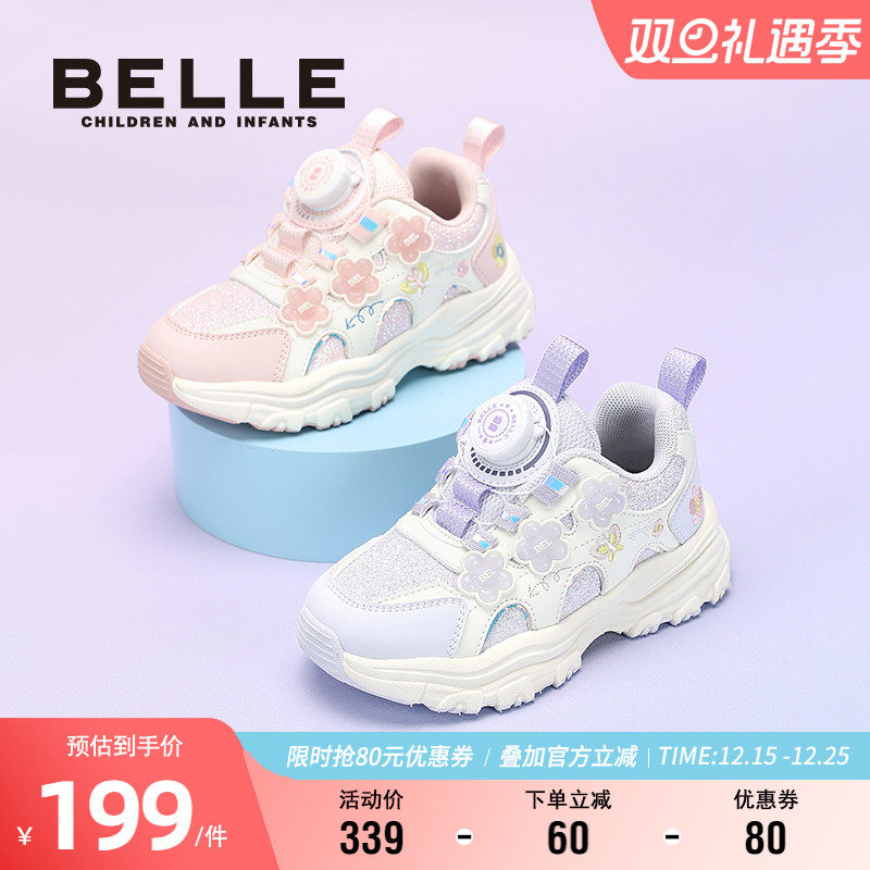 百丽女童秋季时尚老爹鞋