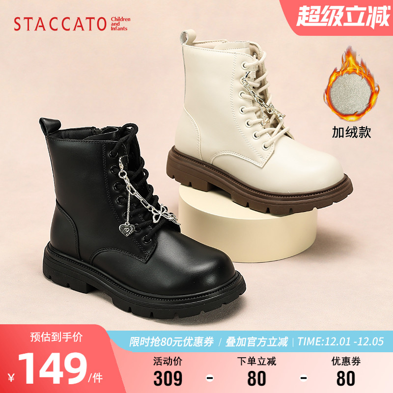 思加图女童冬季加绒保暖马丁靴