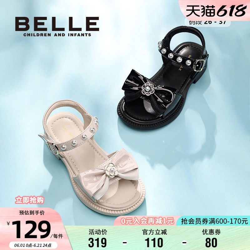 百丽童鞋女童凉鞋夏季小女孩洋气时尚百搭公主鞋蝴蝶结防滑软底鞋