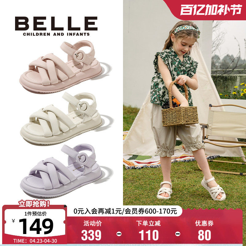 百丽童鞋儿童面包鞋女童凉鞋2024夏季新款宝宝中大童软底小童公主