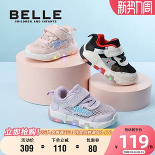 儿童闪灯鞋 男女童舒适软底运动鞋 2025新款 透气网面鞋 夏季 百丽童鞋
