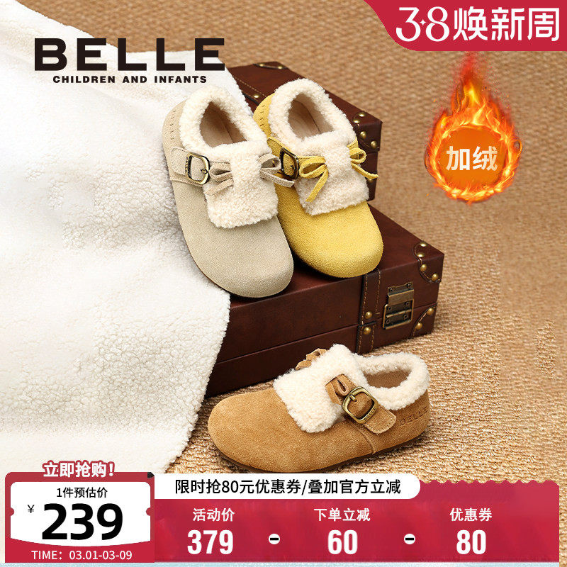百丽童鞋女童勃肯棉鞋2025冬季新款儿童加绒保暖鞋宝宝中童二棉鞋