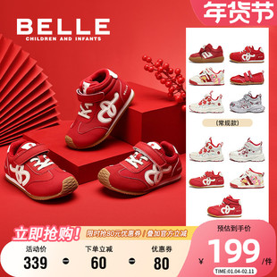 【新年精选】百丽童鞋红色过年喜庆宝宝鞋男女童运动鞋秋冬德训鞋