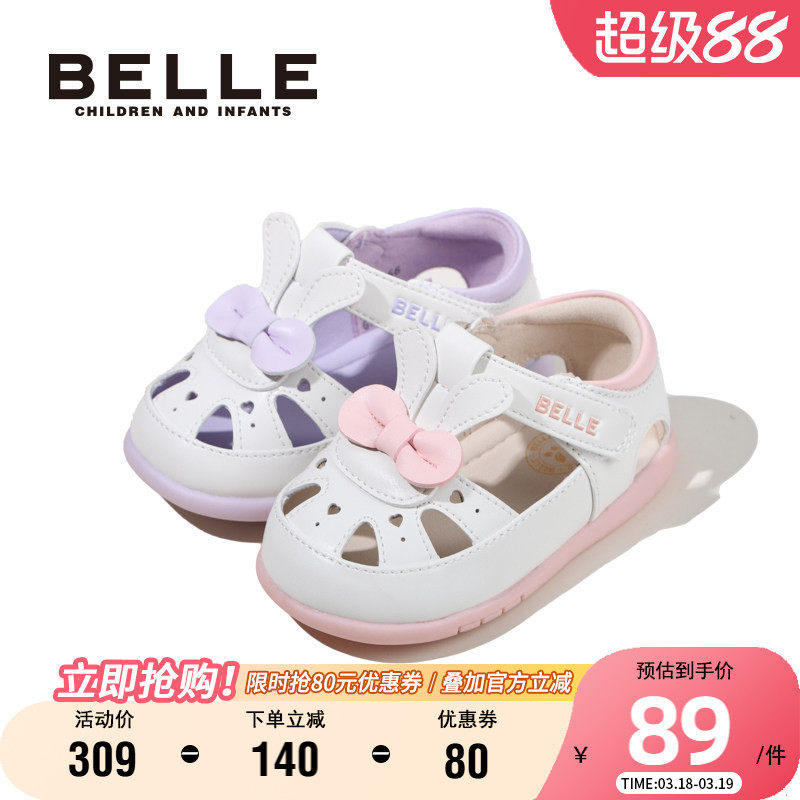 百丽童鞋夏季透气女童凉鞋儿童时尚蝴蝶结包头鞋小女孩软底宝宝鞋