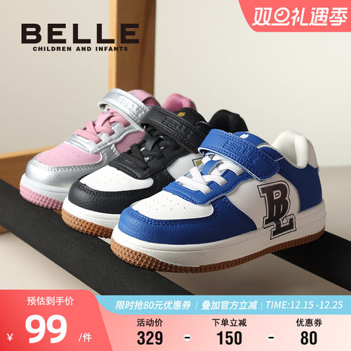 百丽男女童秋季时尚板鞋