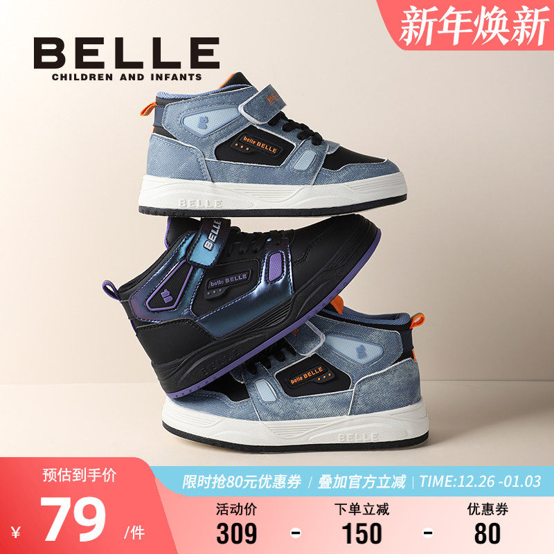 ����ͯЬ��ͯ�߰��Ь��ͯ���׷����˶�Ь�＾����Ьʱ������Ь�� 79Ԫ