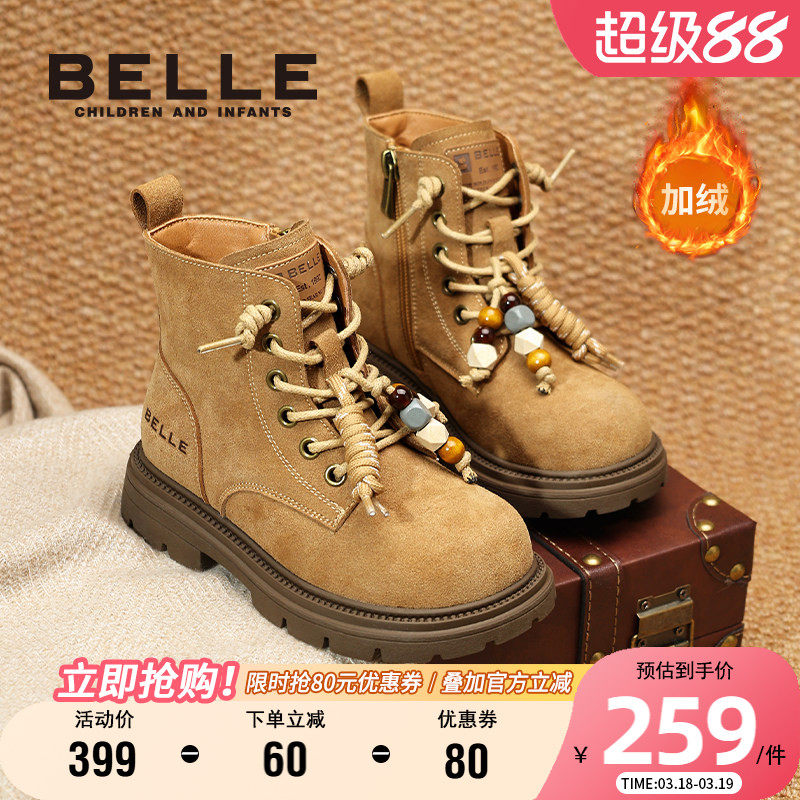 百丽童鞋女童马丁靴2025冬季新款男童加绒大黄靴英伦风儿童短靴子