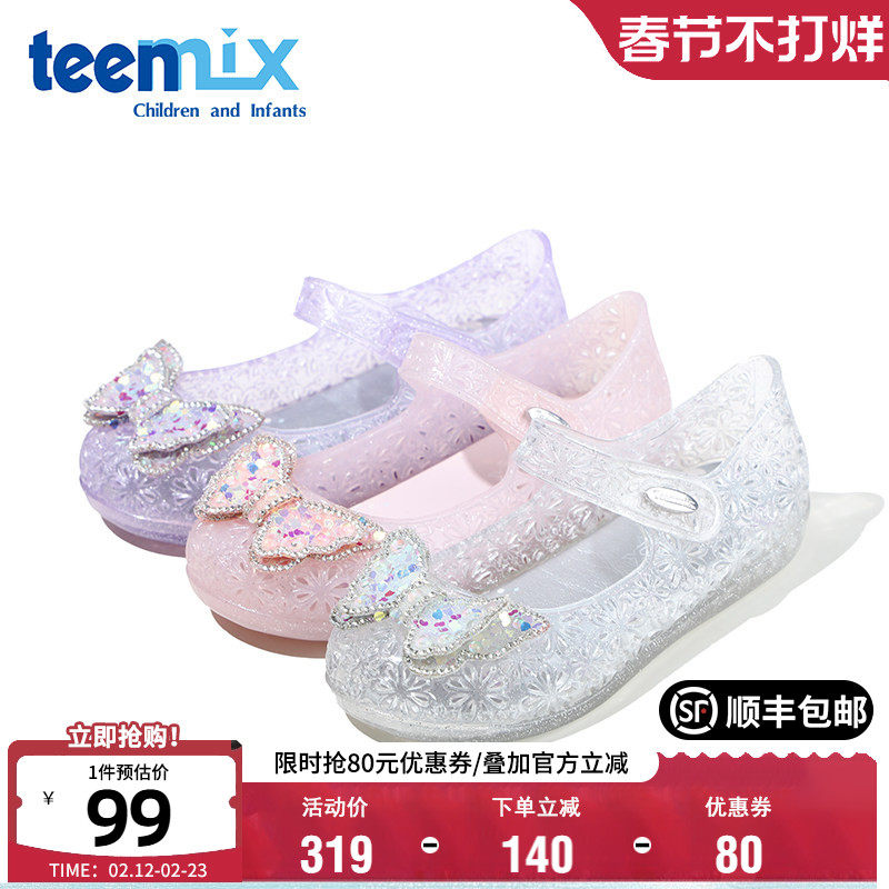 天美意童鞋小女孩洋气果冻鞋夏季舒适透气公主水晶鞋时尚百搭凉鞋