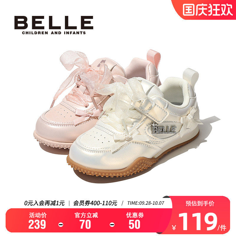 百丽男女童轻便软底板鞋