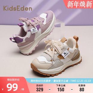 绑带跑步鞋 KIDSEDEN童鞋 秋冬男女童防滑软底老爹鞋 百搭运动鞋 时尚