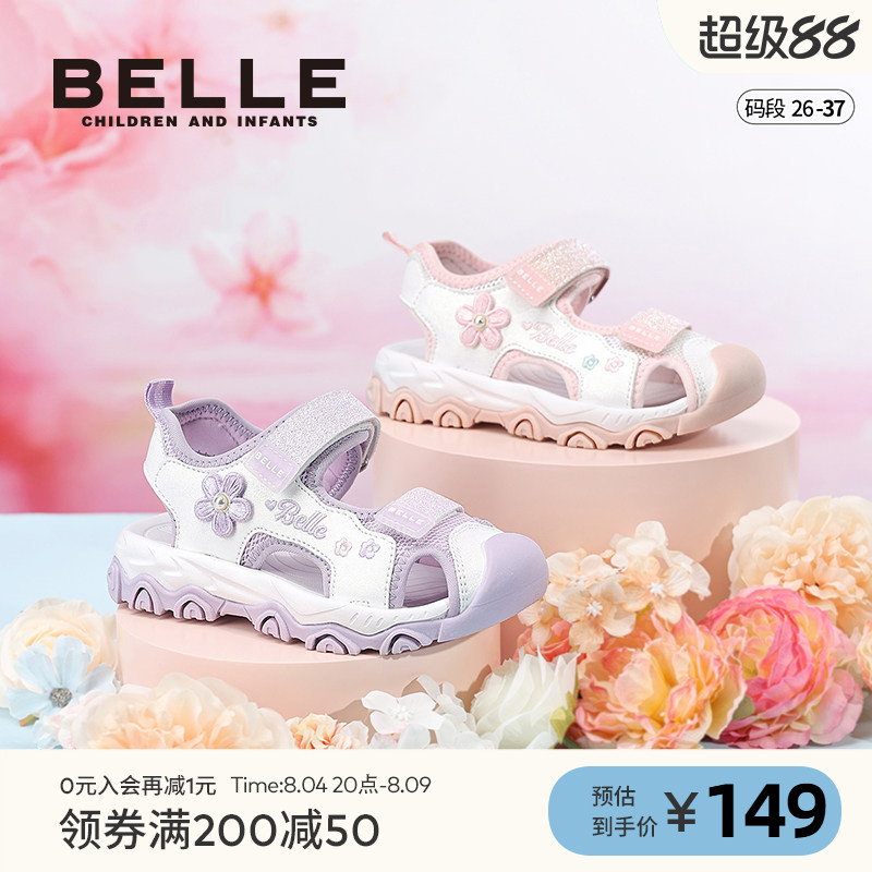 百丽女童夏季防撞包头凉鞋
