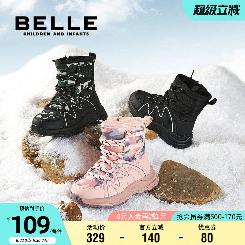百丽童鞋冬季加绒加厚雪地靴时尚百搭保暖靴男女童防滑高帮小短靴