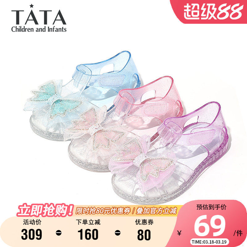 TATA他她童鞋洋气蝴蝶结公主鞋时尚百搭果冻鞋夏季小女孩软底凉鞋