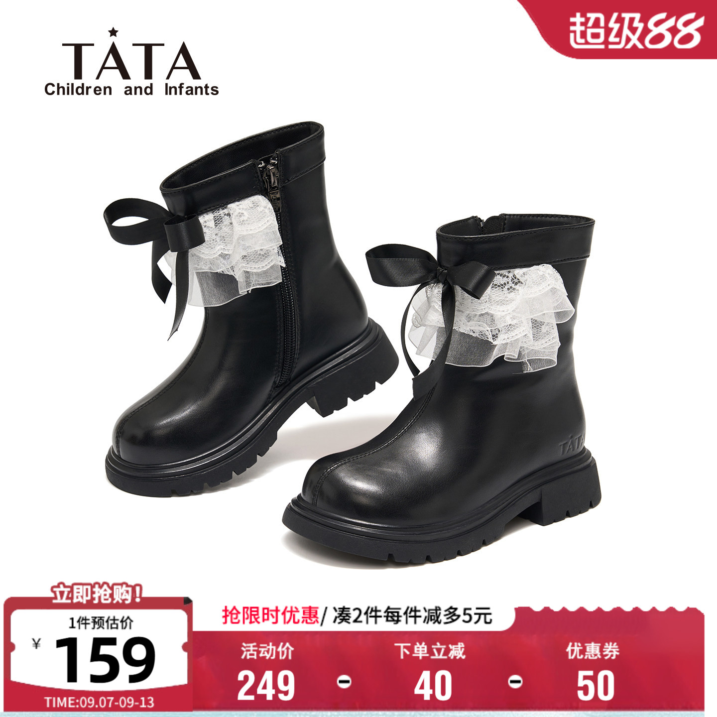 TATA他她女童冬季保暖公主靴