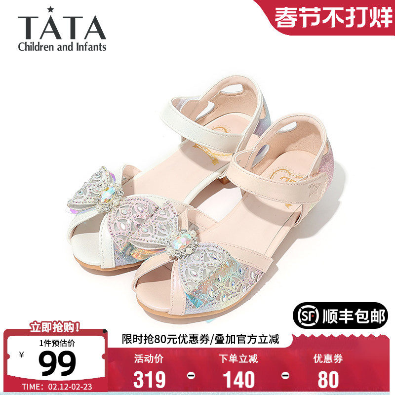 TATA他她童鞋女童闪钻水晶凉鞋夏季女孩公主鞋儿童时尚单鞋宝宝鞋