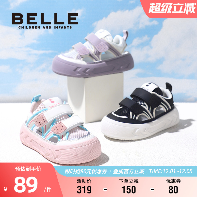 百丽童鞋夏季透气休闲时尚板鞋