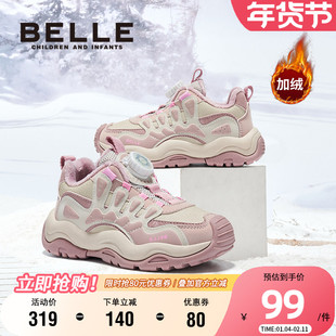 百丽童鞋儿童旋转扣运动鞋冬季加绒保暖防滑老爹鞋男女童跑步鞋子