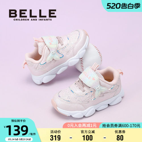 百丽女童时尚舒适休闲公主鞋