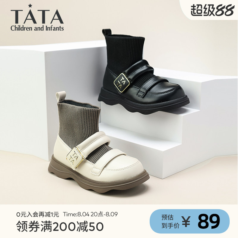 TATA他她女童冬季时尚袜靴