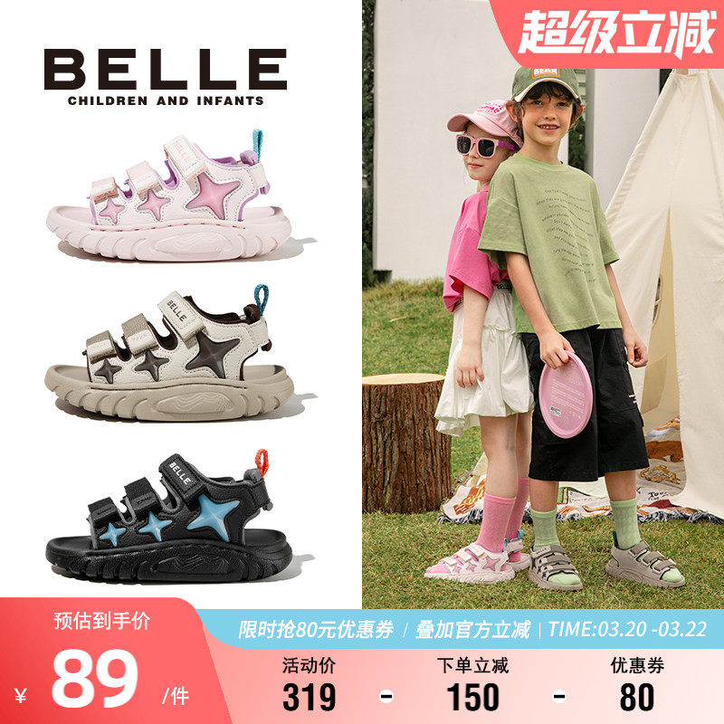 百丽童鞋女童凉鞋2024夏季新款女孩软底鞋儿童运动凉鞋男童沙滩鞋