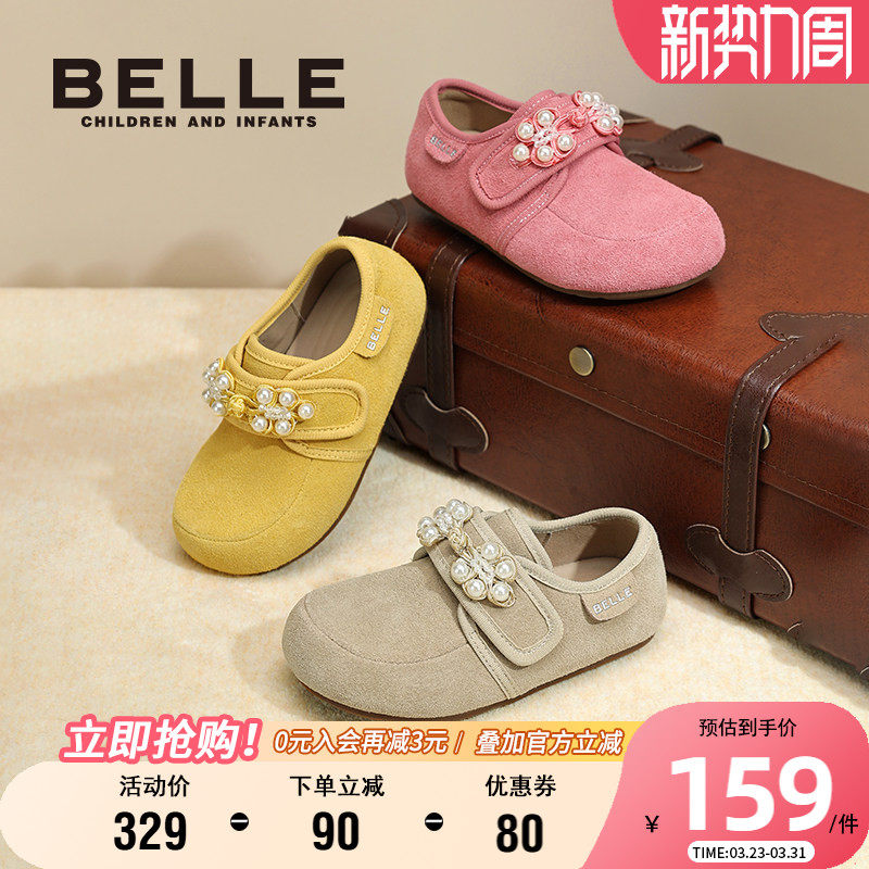 慕斯丨百丽童鞋小女孩公主鞋秋季新款女童勃肯鞋儿童汉服鞋平底鞋