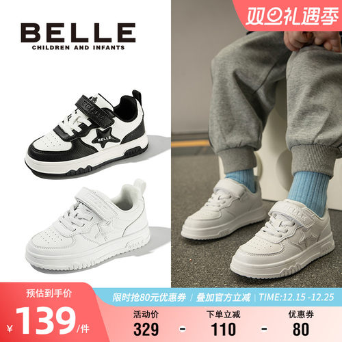 百丽秋季男女童时尚软底小白鞋