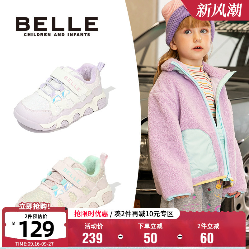 百丽女童冬季加绒保暖运动鞋