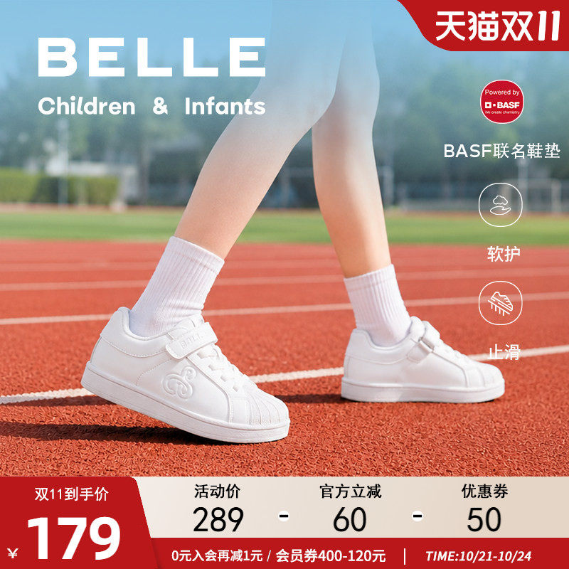 百丽童鞋秋季儿童板鞋