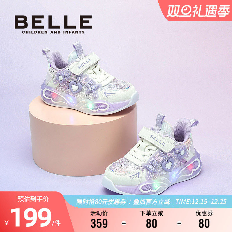 百丽女童爱心花朵闪灯鞋