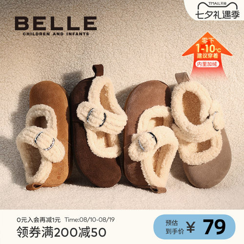百丽冬季女童时尚保暖棉鞋
