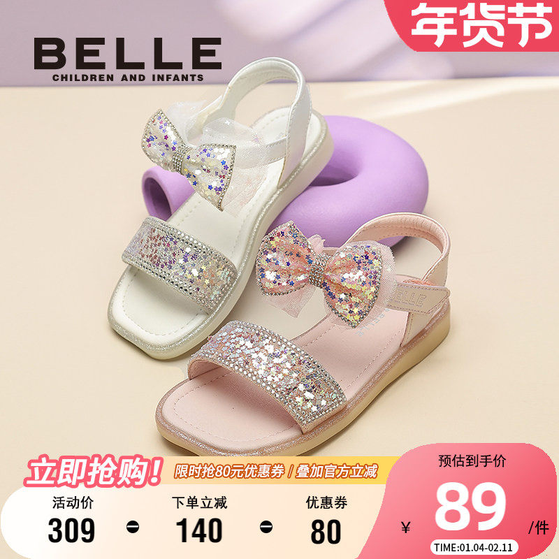 百丽童鞋夏季透气儿童凉鞋女童时尚淑女风公主鞋蝴蝶结闪钻露趾鞋,童鞋/婴儿鞋/亲子鞋,凉鞋,淘宝优惠券,粉丝福利购,淘宝优惠卷