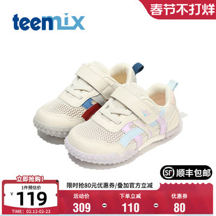 天美意童鞋透气网面运动鞋夏季男女童轻便魔术贴休闲鞋舒适宝宝鞋