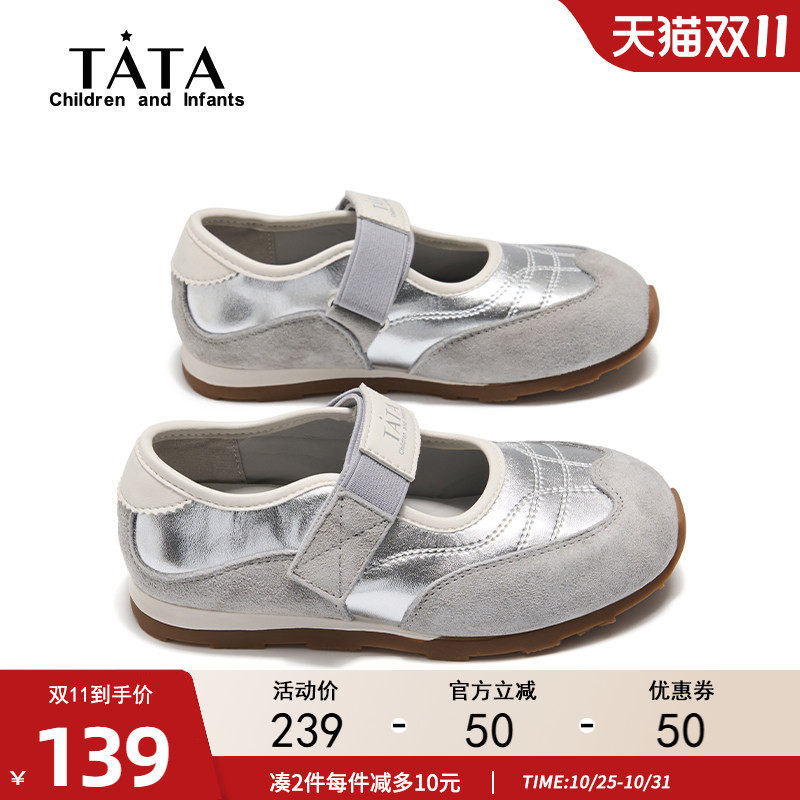 他她童鞋秋季时尚玛丽珍鞋