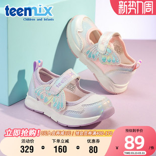 小蝴蝶洋气休闲鞋 天美意童鞋 运动鞋 小女孩时尚 儿童春夏透气网面鞋