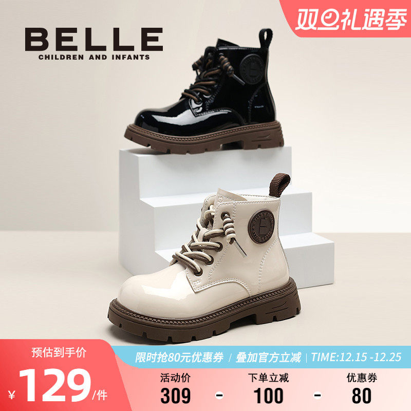 百丽童鞋儿童时尚百搭马丁靴秋冬男女童英伦风短靴中大童软底皮鞋