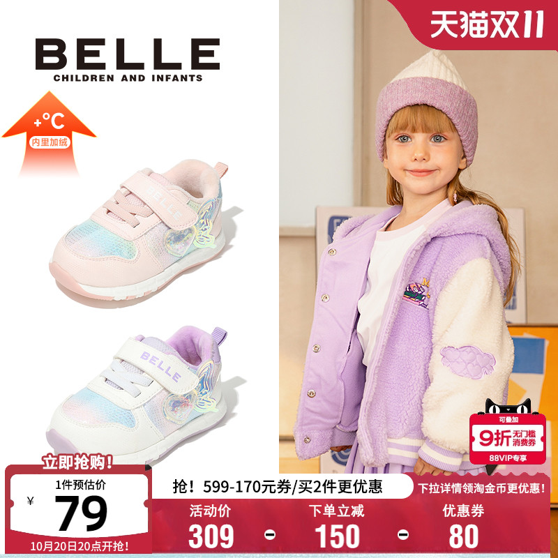 百丽男女童冬季时尚百搭运动鞋