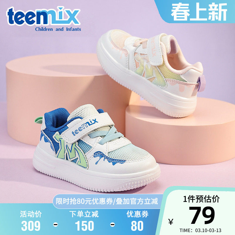 天美意童鞋男女童时尚百搭休闲鞋春季轻便舒适运动鞋小女孩跑步鞋