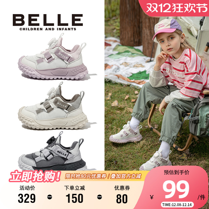 百丽男女童秋季软底时尚运动鞋